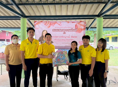 กิจกรรมวันต้นไม้ประจำปีของชาติ และ ... พารามิเตอร์รูปภาพ 17